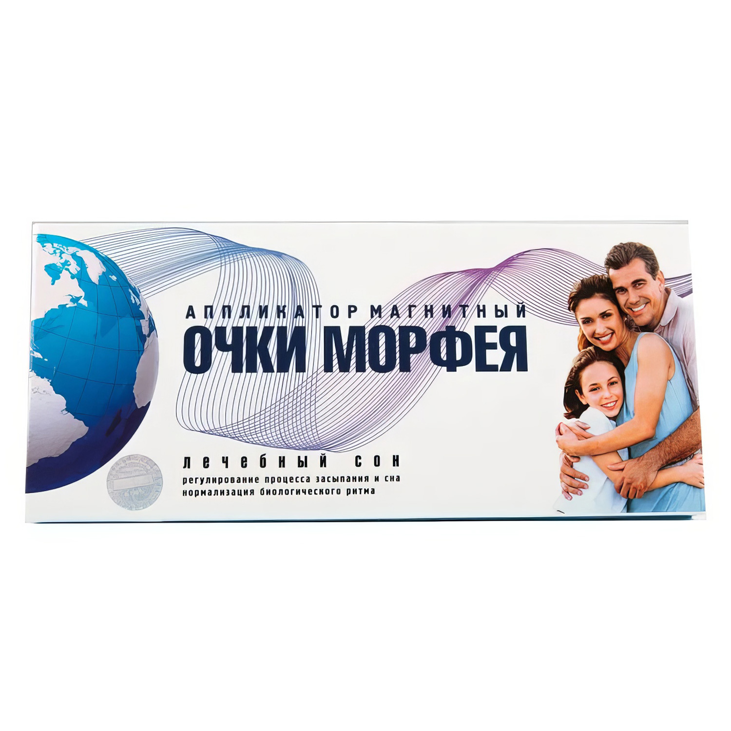 Аппликатор магнитный НЕВОТОН Очки Морфея для релаксации и восстановления здорового сна - 5